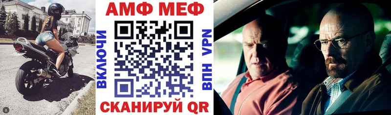 наркошоп  Видное  АМФЕТАМИН 97% 
