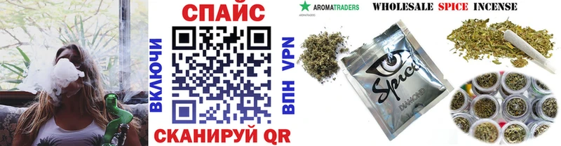 KRAKEN ССЫЛКА  Видное  Бутират 99% 