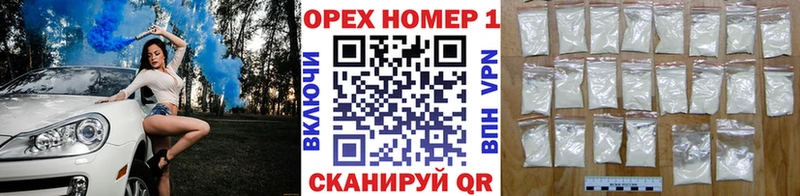 Кокаин 99% Видное