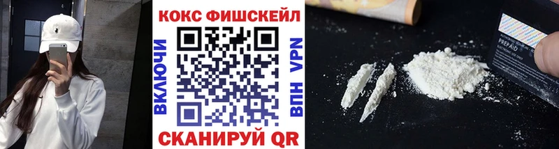 КОКАИН Боливия  Видное 