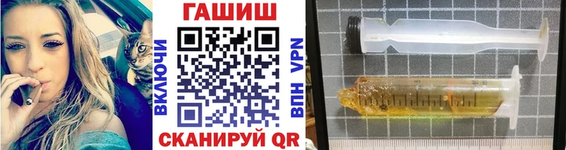 сайты даркнета формула  Видное  ГАШ hashish 