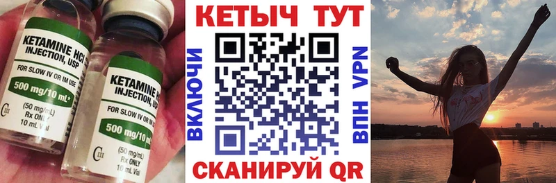Кетамин VHQ  хочу наркоту  Видное 
