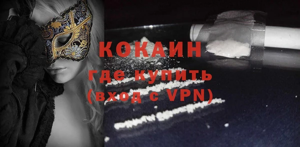 первитин Верхний Тагил