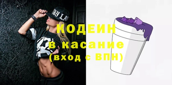 гашиш Волоколамск