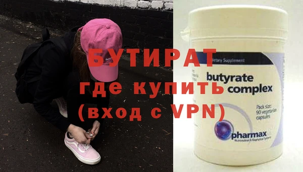 стаф Верея