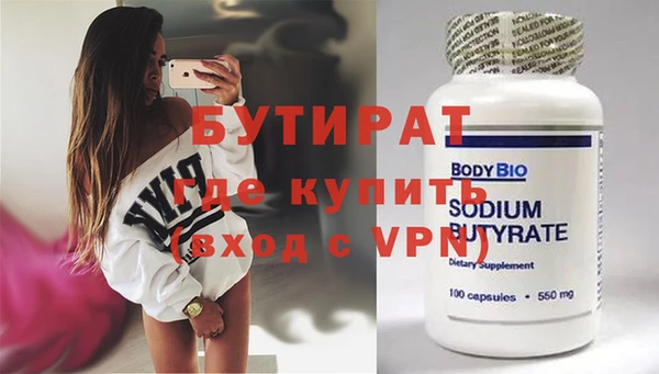 первитин Верхний Тагил