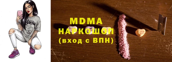 стаф Верея