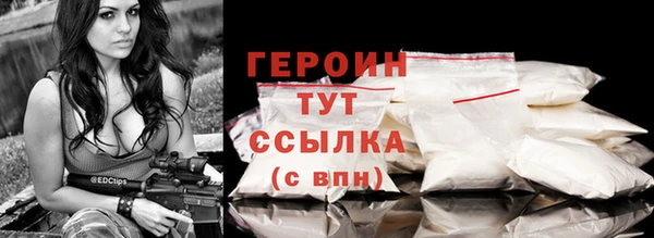 стаф Верея