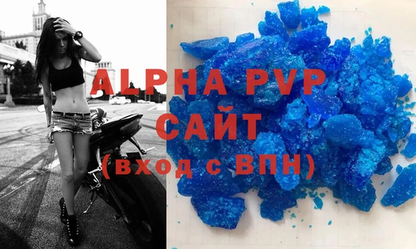 первитин Верхний Тагил