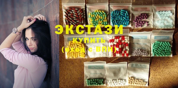 стаф Верея