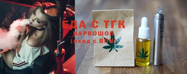 спайс Волосово