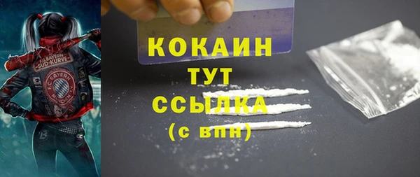 герыч Володарск