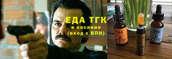 первитин Верхний Тагил