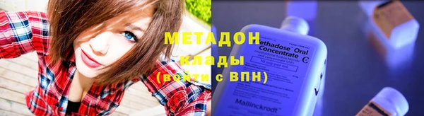 стаф Верея