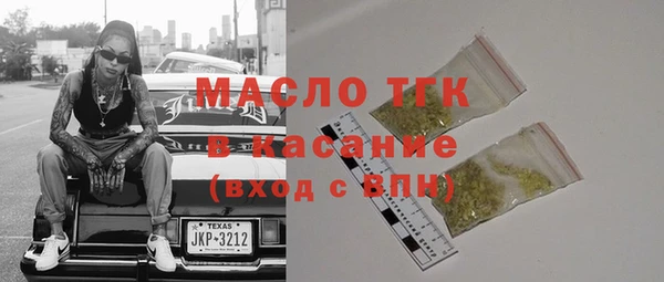 меф VHQ Богородск