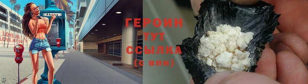 спайс Волосово