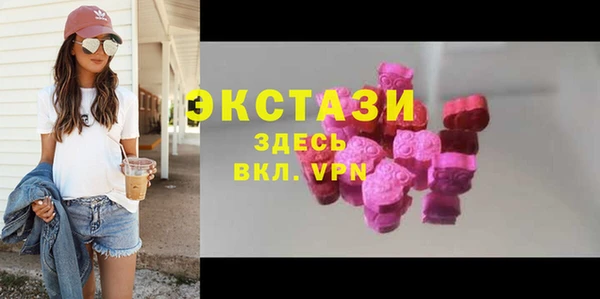 стаф Верея