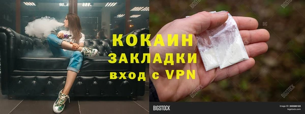 первитин Верхний Тагил