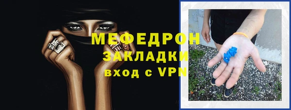 гашиш Волоколамск