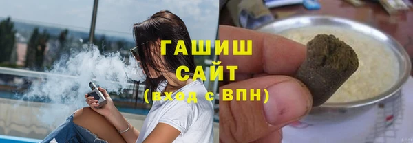 спайс Волосово