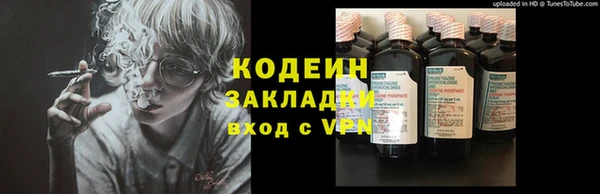 герыч Володарск