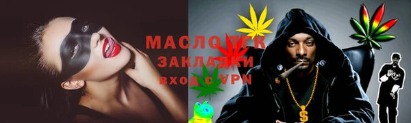 первитин Верхний Тагил