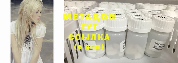 спайс Волосово