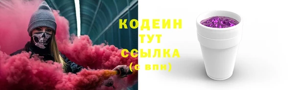 первитин Верхний Тагил