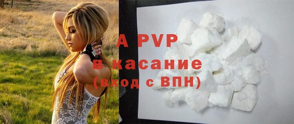первитин Верхний Тагил