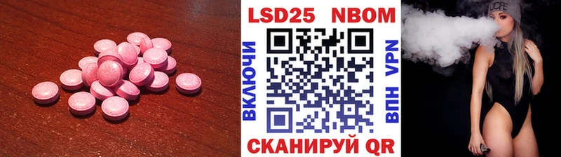 продажа наркотиков  Видное  Лсд 25 экстази кислота 