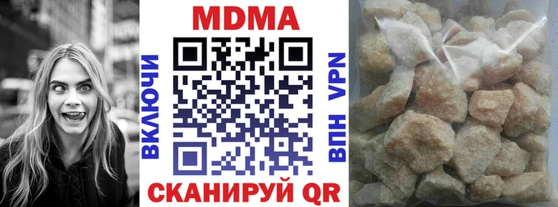 blacksprut tor  Видное  MDMA кристаллы 