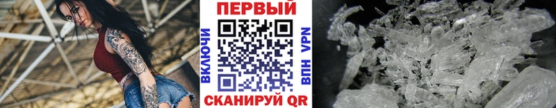 Метамфетамин пудра  Видное 