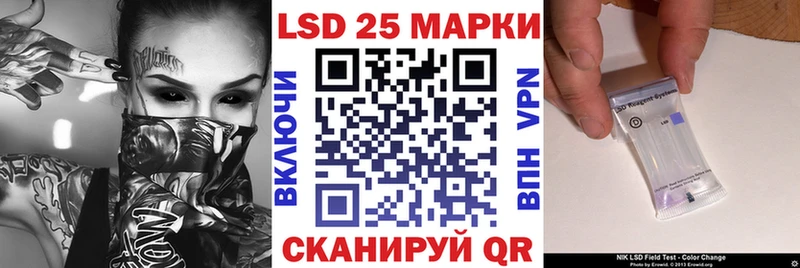 Наркотические марки 1500мкг  где можно купить   Видное 