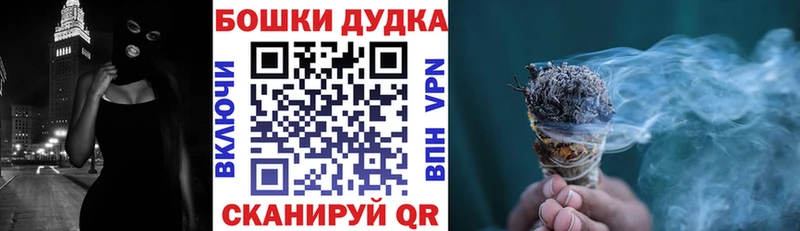 продажа наркотиков  Видное  Конопля конопля 